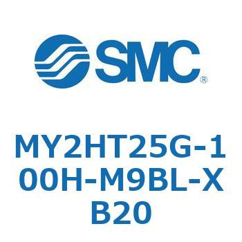 メカジョイント式ロッドレスシリンダ /リニアガイド形 MY2H SMC