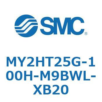 メカジョイント式ロッドレスシリンダ /リニアガイド形 MY2H SMC