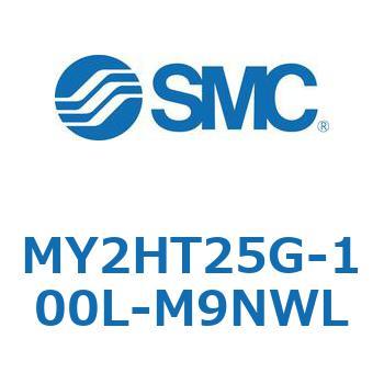 メカジョイント式ロッドレスシリンダ /リニアガイド形 MY2H SMC