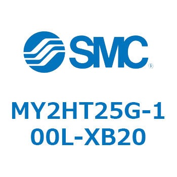 メカジョイント式ロッドレスシリンダ /リニアガイド形 MY2H SMC