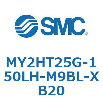 メカジョイント式ロッドレスシリンダ /リニアガイド形 MY2H SMC