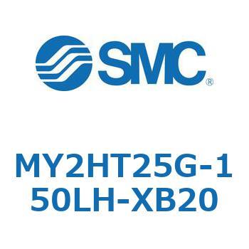 メカジョイント式ロッドレスシリンダ /リニアガイド形 MY2H SMC