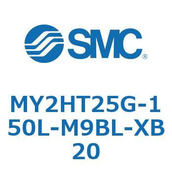 メカジョイント式ロッドレスシリンダ /リニアガイド形 MY2H SMC