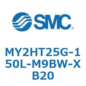 メカジョイント式ロッドレスシリンダ /リニアガイド形 MY2H SMC