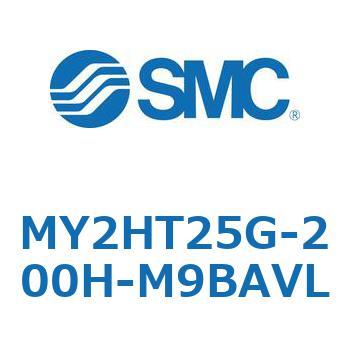 MY2HT25G-200H-M9BAVL メカジョイント式ロッドレスシリンダ /リニアガイド形 MY2H SMC 56118237