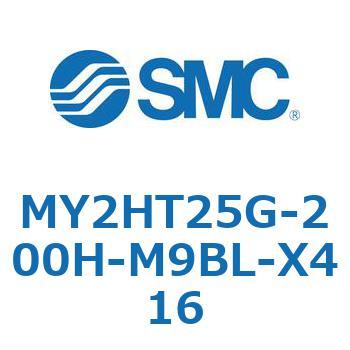 MY2HT25G-200H-M9BL-X416 ���J�W���C���g�����b�h���X�V�����_ /���j�A�K�C�h�` MY2H SMC 56118246
