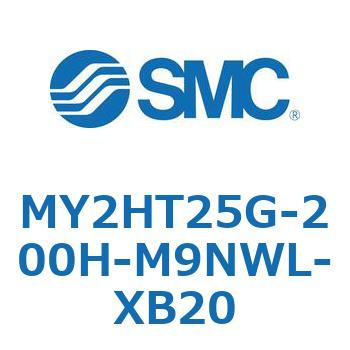 MY2HT25G-200H-M9NWL-XB20 ���J�W���C���g�����b�h���X�V�����_ /���j�A�K�C�h�` MY2H SMC 56118334