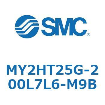 MY2HT25G-200L7L6-M9B ���J�W���C���g�����b�h���X�V�����_ /���j�A�K�C�h�` MY2H SMC 56118422