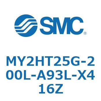 MY2HT25G-200L-A93L-X416Z ���J�W���C���g�����b�h���X�V�����_ /���j�A�K�C�h�` MY2H SMC 56118465