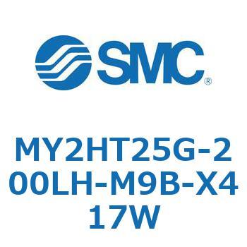 MY2HT25G-200LH-M9B-X417W ���J�W���C���g�����b�h���X�V�����_ /���j�A�K�C�h�` MY2H SMC 56118492