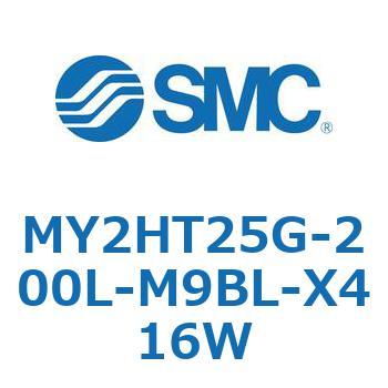 MY2HT25G-200L-M9BL-X416W ���J�W���C���g�����b�h���X�V�����_ /���j�A�K�C�h�` MY2H SMC 56118623