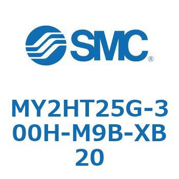 MY2HT25G-300H-M9B-XB20 ���J�W���C���g�����b�h���X�V�����_ /���j�A�K�C�h�` MY2H SMC 56119761