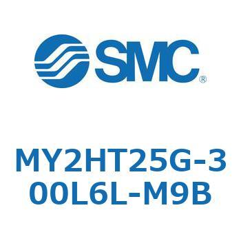 MY2HT25G-300L6L-M9B ���J�W���C���g�����b�h���X�V�����_ /���j�A�K�C�h�` MY2H SMC 56119847