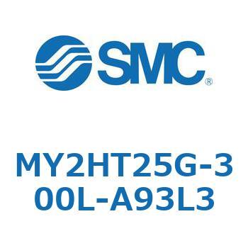MY2HT25G-300L-A93L3 ���J�W���C���g�����b�h���X�V�����_ /���j�A�K�C�h�` MY2H SMC 56119901
