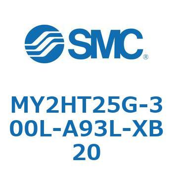 MY2HT25G-300L-A93L-XB20 ���J�W���C���g�����b�h���X�V�����_ /���j�A�K�C�h�` MY2H SMC 56119926