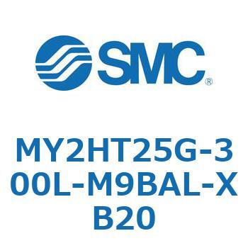 MY2HT25G-300L-M9BAL-XB20 ���J�W���C���g�����b�h���X�V�����_ /���j�A�K�C�h�` MY2H SMC 56120057