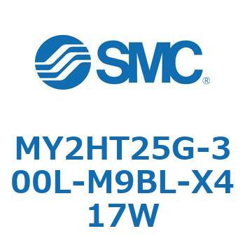 MY2HT25G-300L-M9BL-X417W ���J�W���C���g�����b�h���X�V�����_ /���j�A�K�C�h�` MY2H SMC 56120084
