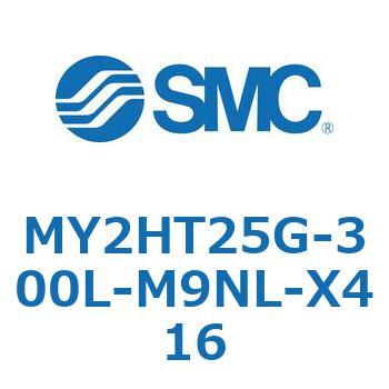 MY2HT25G-300L-M9NL-X416 ���J�W���C���g�����b�h���X�V�����_ /���j�A�K�C�h�` MY2H SMC 56120145
