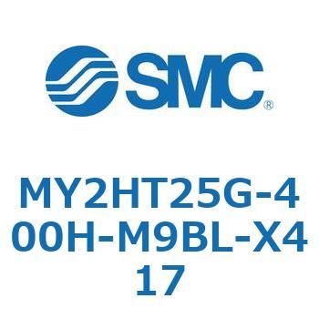 MY2HT25G-400H-M9BL-X417 JWCgbhXV_ /jAKCh` MY2H SMC 56120845