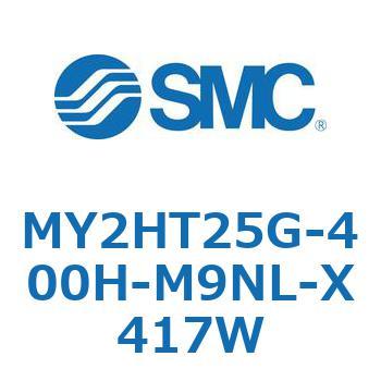 MY2HT25G-400H-M9NL-X417W JWCgbhXV_ /jAKCh` MY2H SMC 56120881