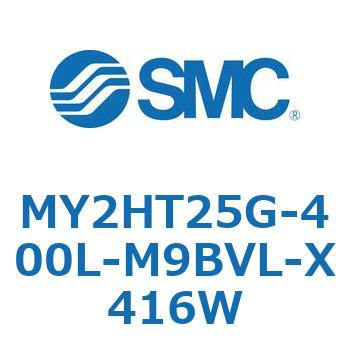 MY2HT25G-400L-M9BVL-X416W JWCgbhXV_ /jAKCh` MY2H SMC 56121231