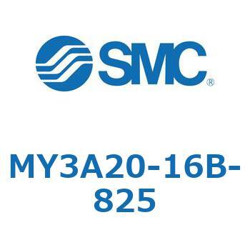 メカジョイント式ロッドレスシリンダ/基本形：ショートタイプ MY3A2 SMC