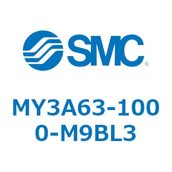 メカジョイント式ロッドレスシリンダ/基本形：ショートタイプ MY3A6 SMC