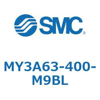 メカジョイント式ロッドレスシリンダ/基本形：ショートタイプ MY3A6 SMC