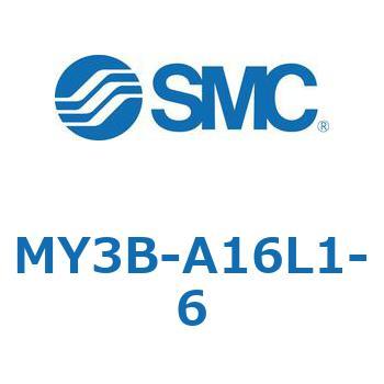 メカジョイント式ロッドレスシリンダ/基本形：標準タイプ MY3B SMC