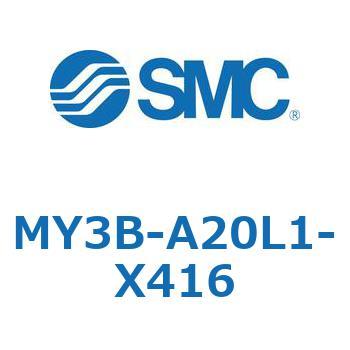 メカジョイント式ロッドレスシリンダ/基本形：標準タイプ MY3B SMC