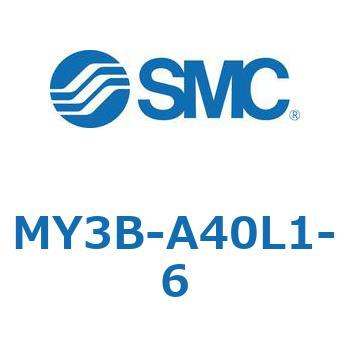 メカジョイント式ロッドレスシリンダ/基本形：標準タイプ MY3B SMC