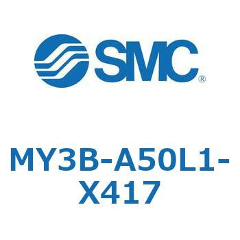 メカジョイント式ロッドレスシリンダ/基本形：標準タイプ MY3B SMC