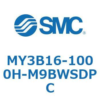 メカジョイント式ロッドレスシリンダ/基本形：標準タイプ MY3B16-1 SMC