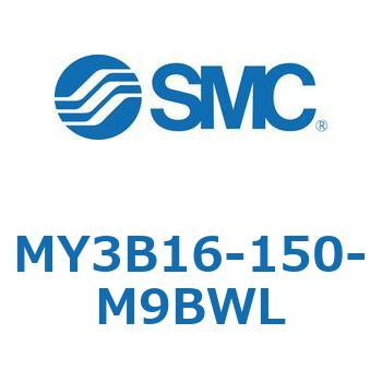 メカジョイント式ロッドレスシリンダ/基本形：標準タイプ MY3B16-1 SMC