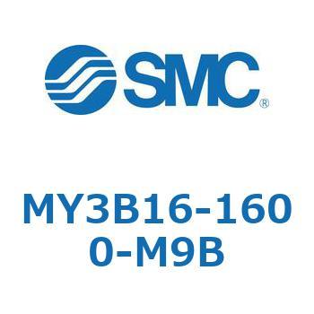メカジョイント式ロッドレスシリンダ/基本形：標準タイプ MY3B16-1 SMC