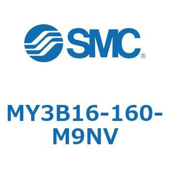 メカジョイント式ロッドレスシリンダ/基本形：標準タイプ MY3B16-1 SMC