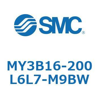 メカジョイント式ロッドレスシリンダ/基本形：標準タイプ MY3B16-2 SMC