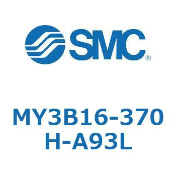 メカジョイント式ロッドレスシリンダ/基本形：標準タイプ MY3B16-3 SMC