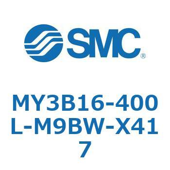 メカジョイント式ロッドレスシリンダ/基本形：標準タイプ MY3B16-4 SMC