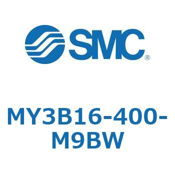 メカジョイント式ロッドレスシリンダ/基本形：標準タイプ MY3B16-4 SMC