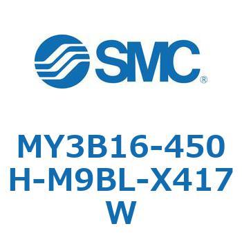 メカジョイント式ロッドレスシリンダ/基本形：標準タイプ MY3B16-4 SMC