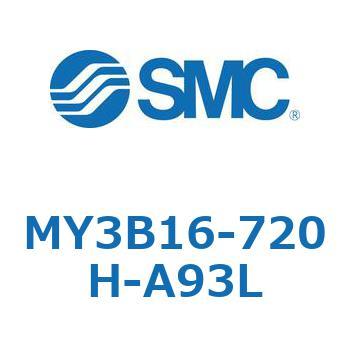 メカジョイント式ロッドレスシリンダ/基本形：標準タイプ MY3B16-7 SMC