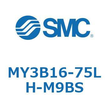メカジョイント式ロッドレスシリンダ/基本形：標準タイプ MY3B16-7 SMC