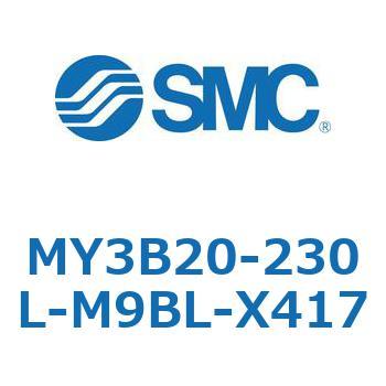 メカジョイント式ロッドレスシリンダ/基本形：標準タイプ MY3B20 SMC