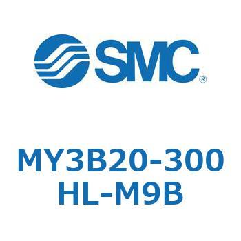 メカジョイント式ロッドレスシリンダ/基本形：標準タイプ MY3B20 SMC