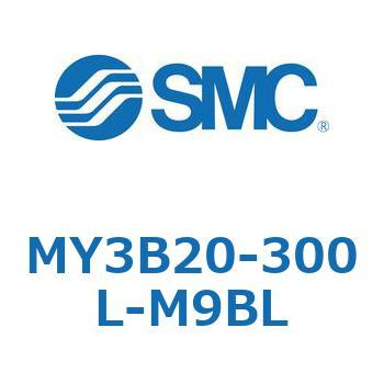 メカジョイント式ロッドレスシリンダ/基本形：標準タイプ MY3B20 SMC