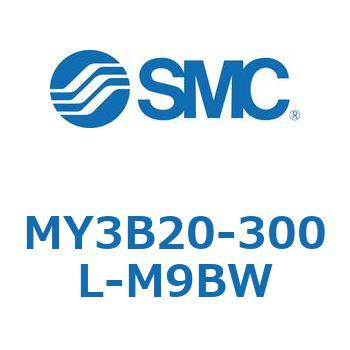 メカジョイント式ロッドレスシリンダ/基本形：標準タイプ MY3B20 SMC