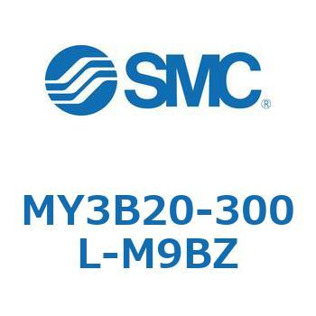 メカジョイント式ロッドレスシリンダ/基本形：標準タイプ MY3B20 SMC