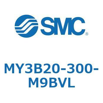 メカジョイント式ロッドレスシリンダ/基本形：標準タイプ MY3B20 SMC