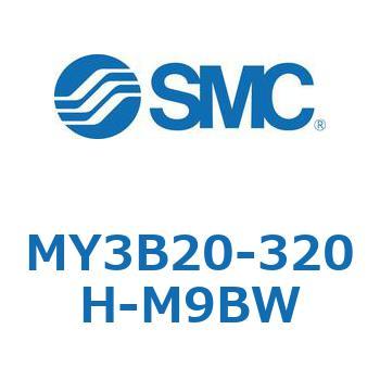 メカジョイント式ロッドレスシリンダ/基本形：標準タイプ MY3B20 SMC